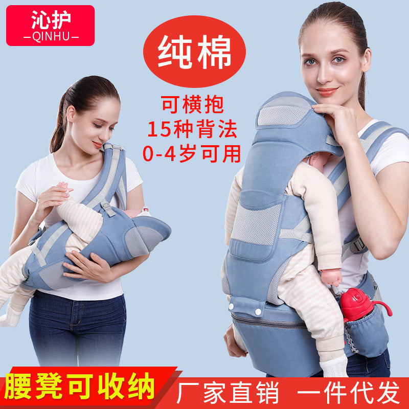 Baby sling four seasons universal multi-functional baby waist stool back child sling holding baby walking baby artifact mother and baby supplies
