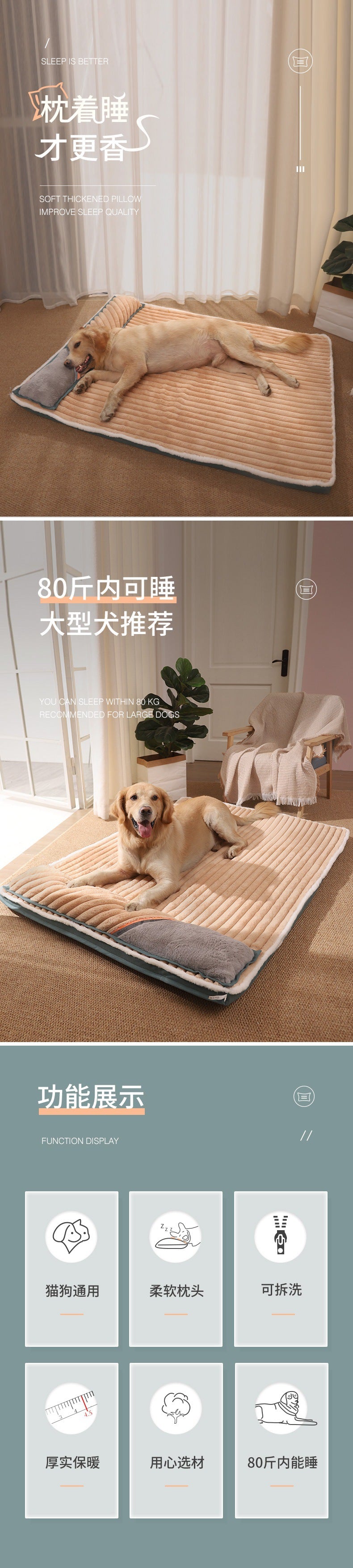 Removable and washable dog mat dog sleeping pad for sleeping in winter warm winter anti-tear and bite mattress kennel pad for pets