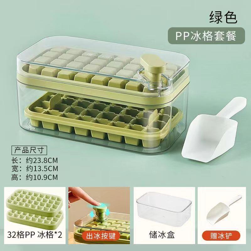 One-key defreezing ice cube press ice tray mold refrigerator square PP ice tray ice storage box kitchen tool ice box