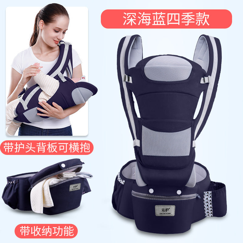 Baby sling four seasons universal multi-functional baby waist stool back child sling holding baby walking baby artifact mother and baby supplies