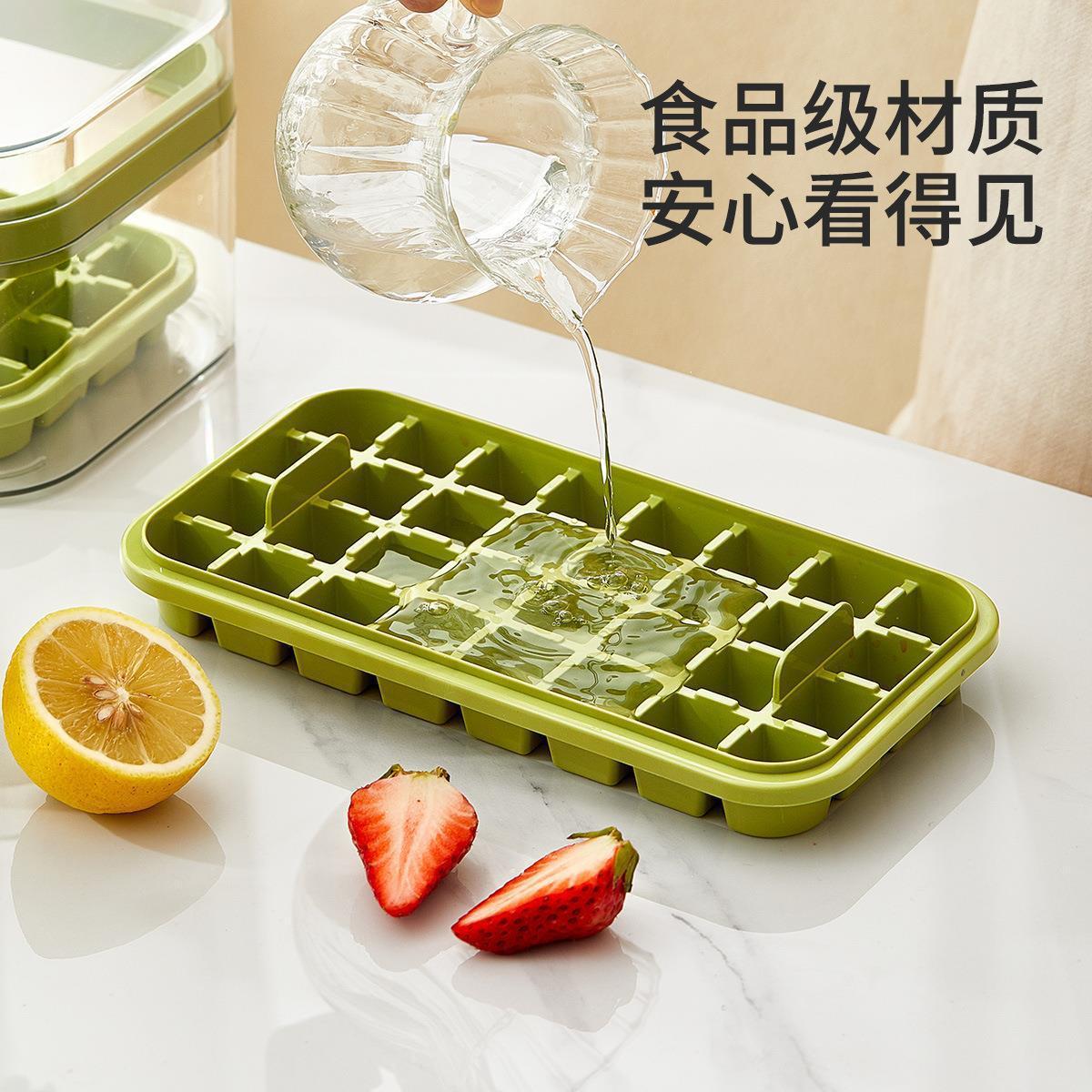 One-key defreezing ice cube press ice tray mold refrigerator square PP ice tray ice storage box kitchen tool ice box