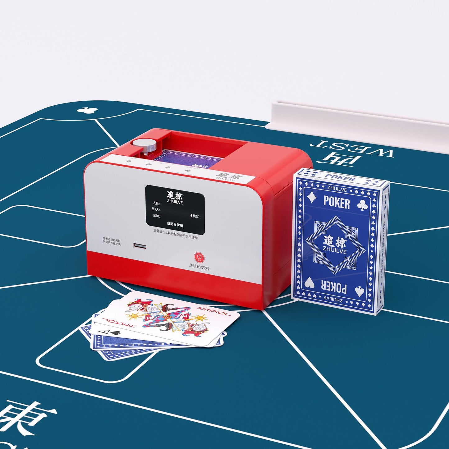 Automatic card dealing machine, multi-player mini playing cards, smart egg fighting landlord, mini card dealing machine, card shuffler