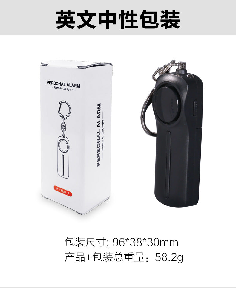 Cross-border personal alarm ABS material pull ring women's anti-wolf artifact Arrizo self-defense keychain alarm